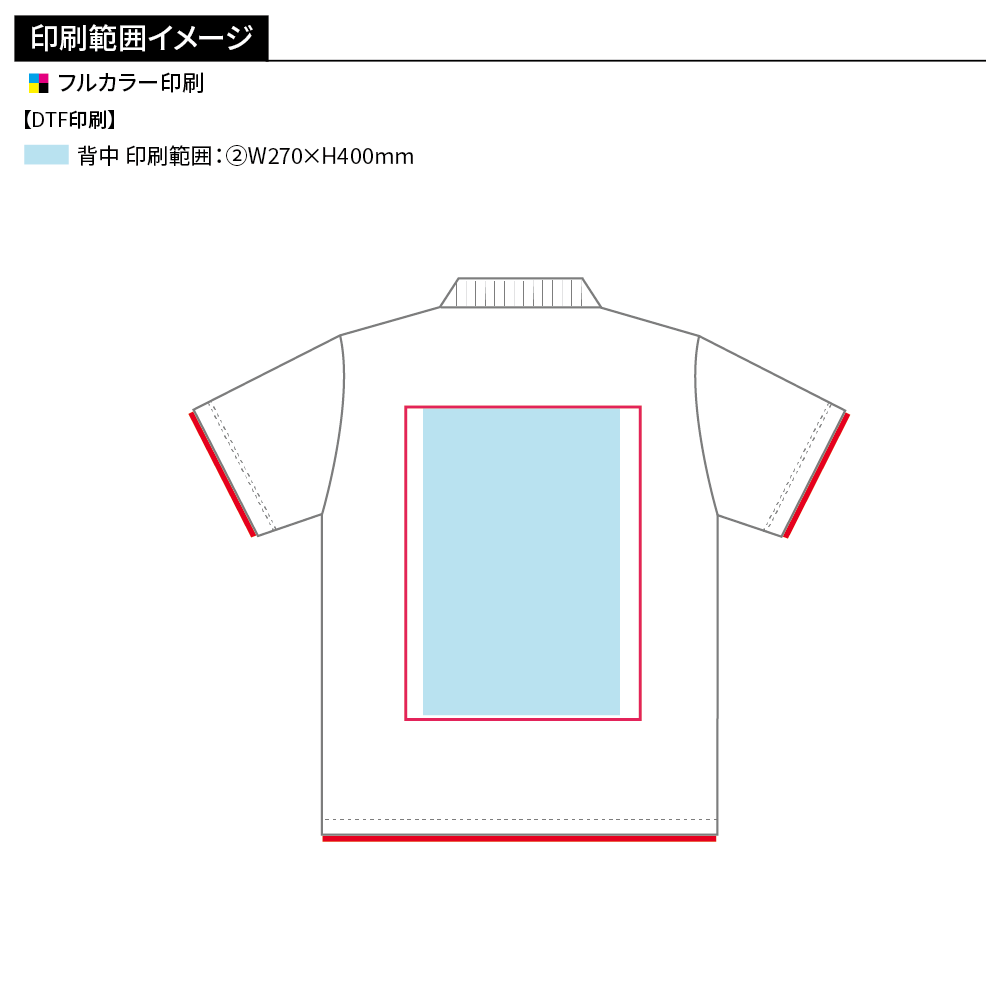 glimmer ドライレイヤードポロシャツ(フルカラー印刷)