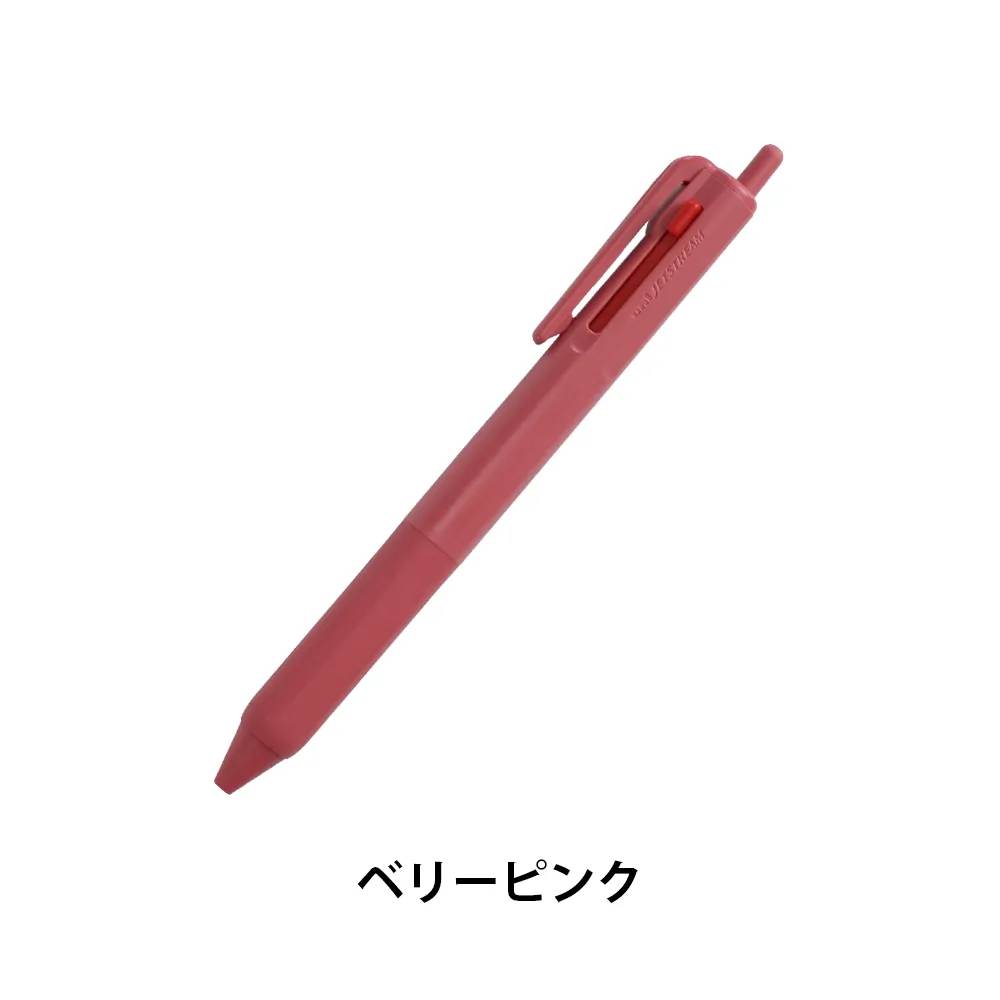 ジェットストリーム 新3色ボールペン0.5