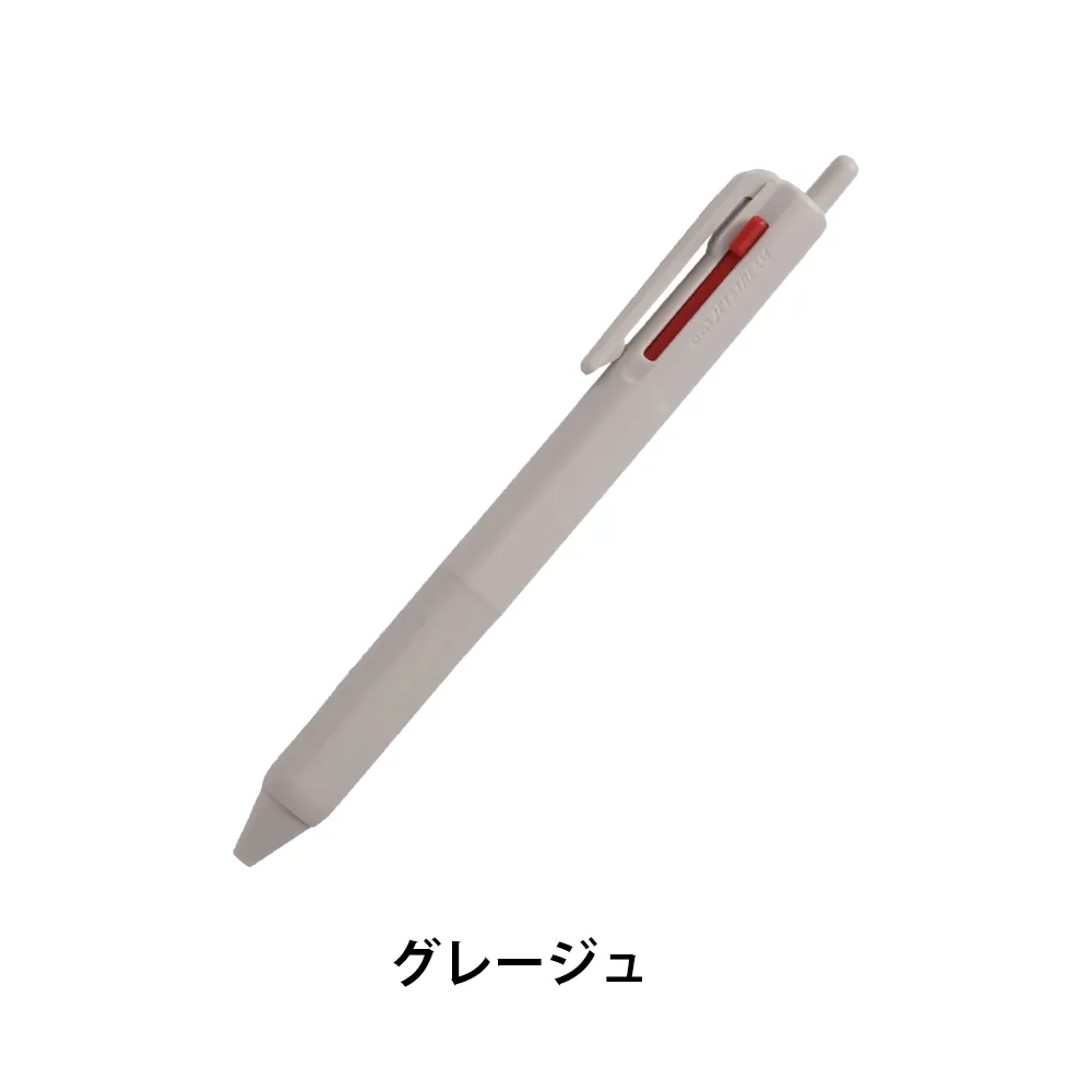 ジェットストリーム 新3色ボールペン0.5