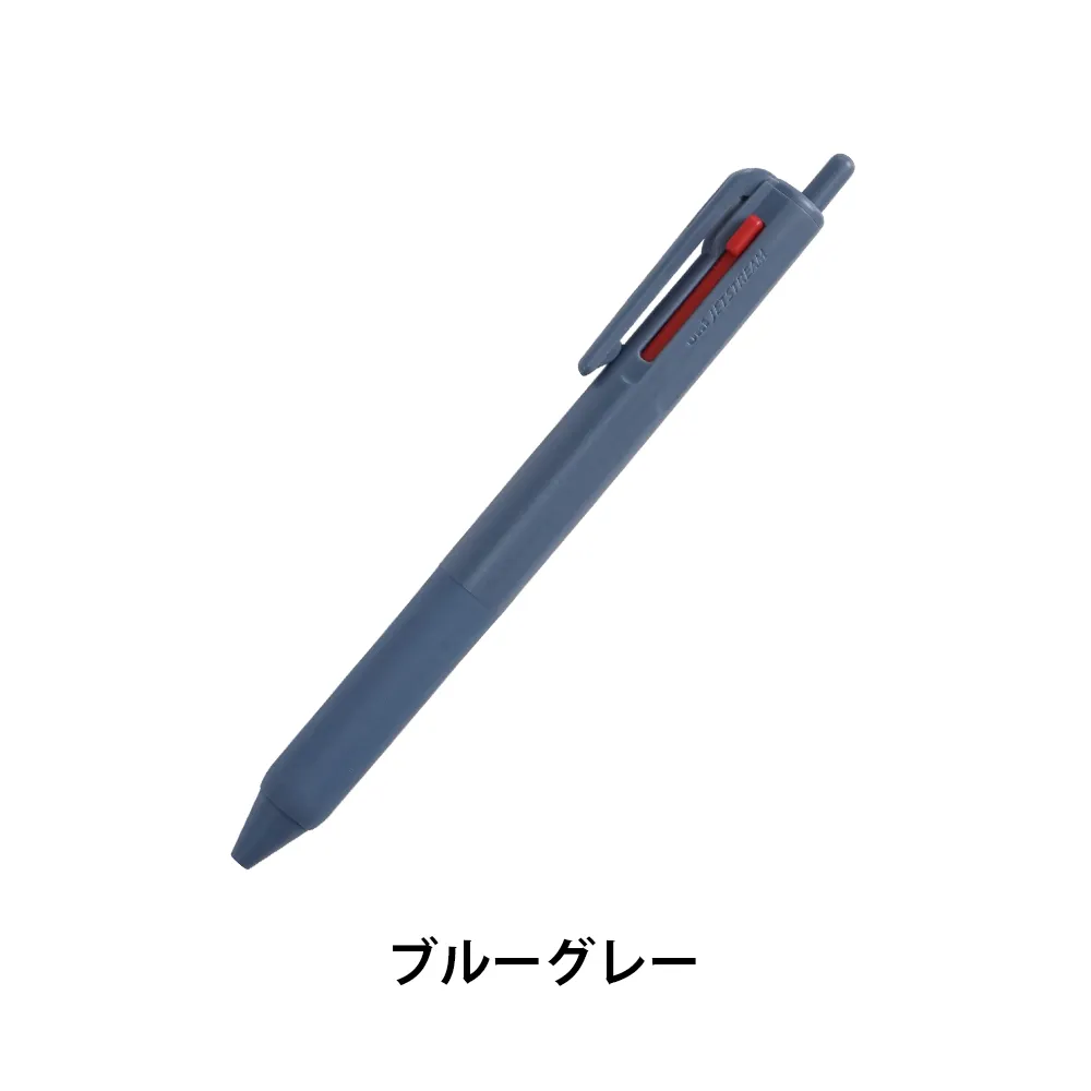 ジェットストリーム 新3色ボールペン0.5
