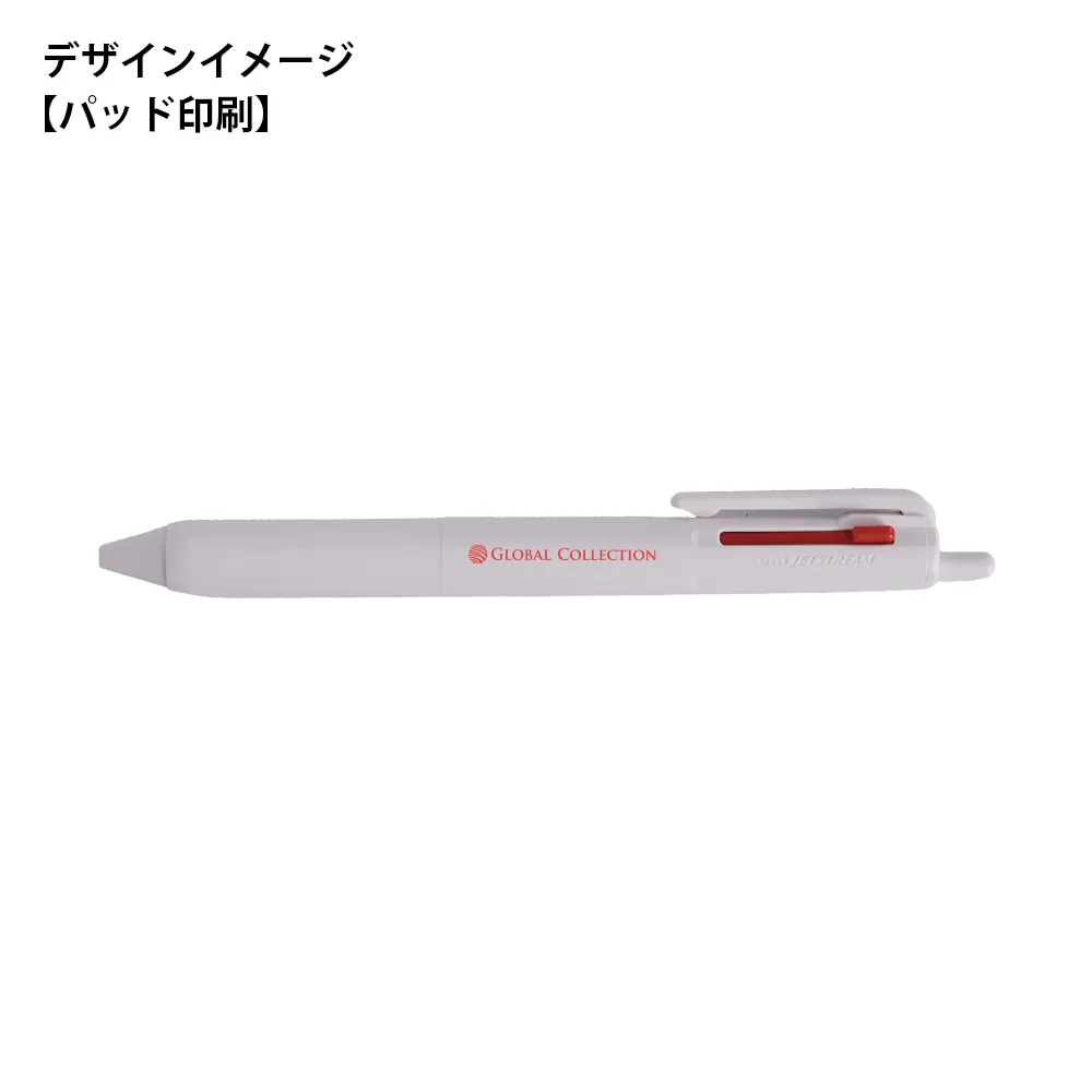 ジェットストリーム 新3色ボールペン0.5