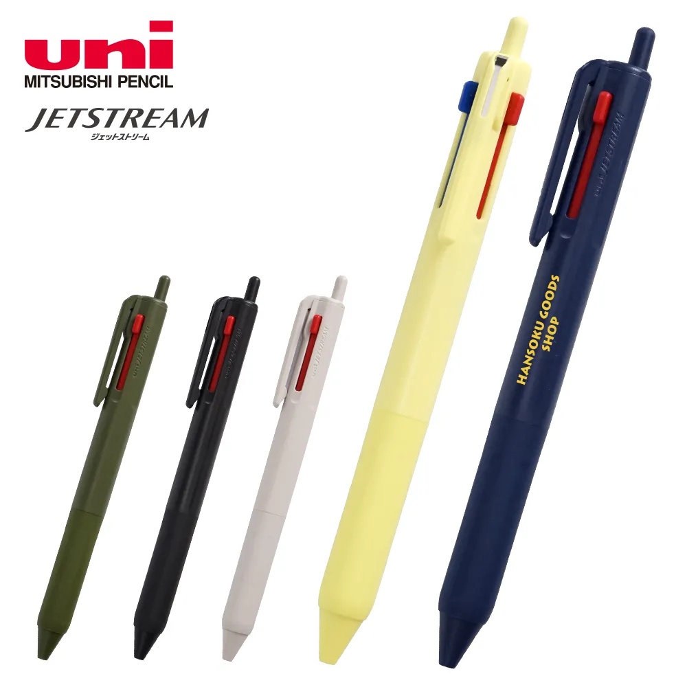 ジェットストリーム 新3色ボールペン0.7