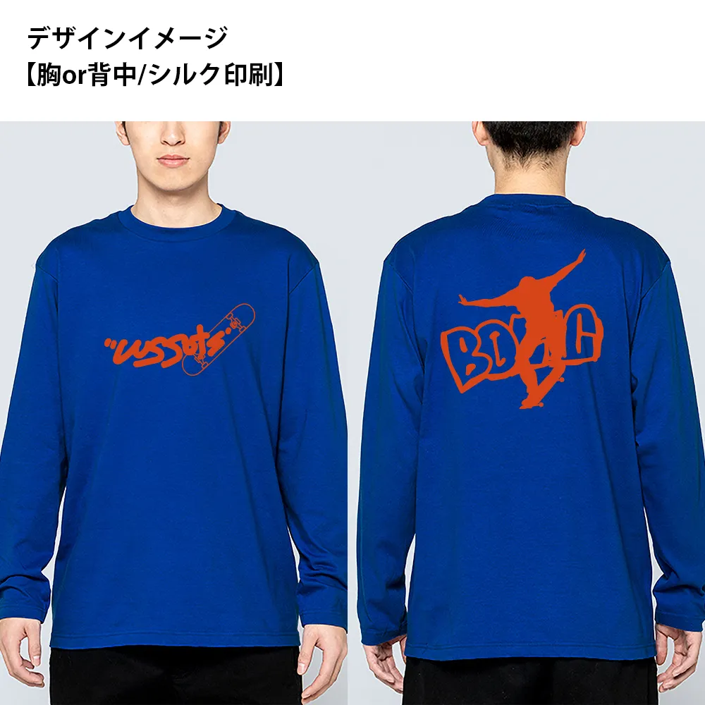 Printstar ヘビーウェイト長袖Tシャツ(1色印刷)