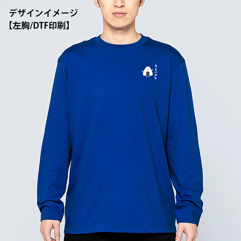 Printstar ヘビーウェイト長袖Tシャツ(フルカラー印刷)