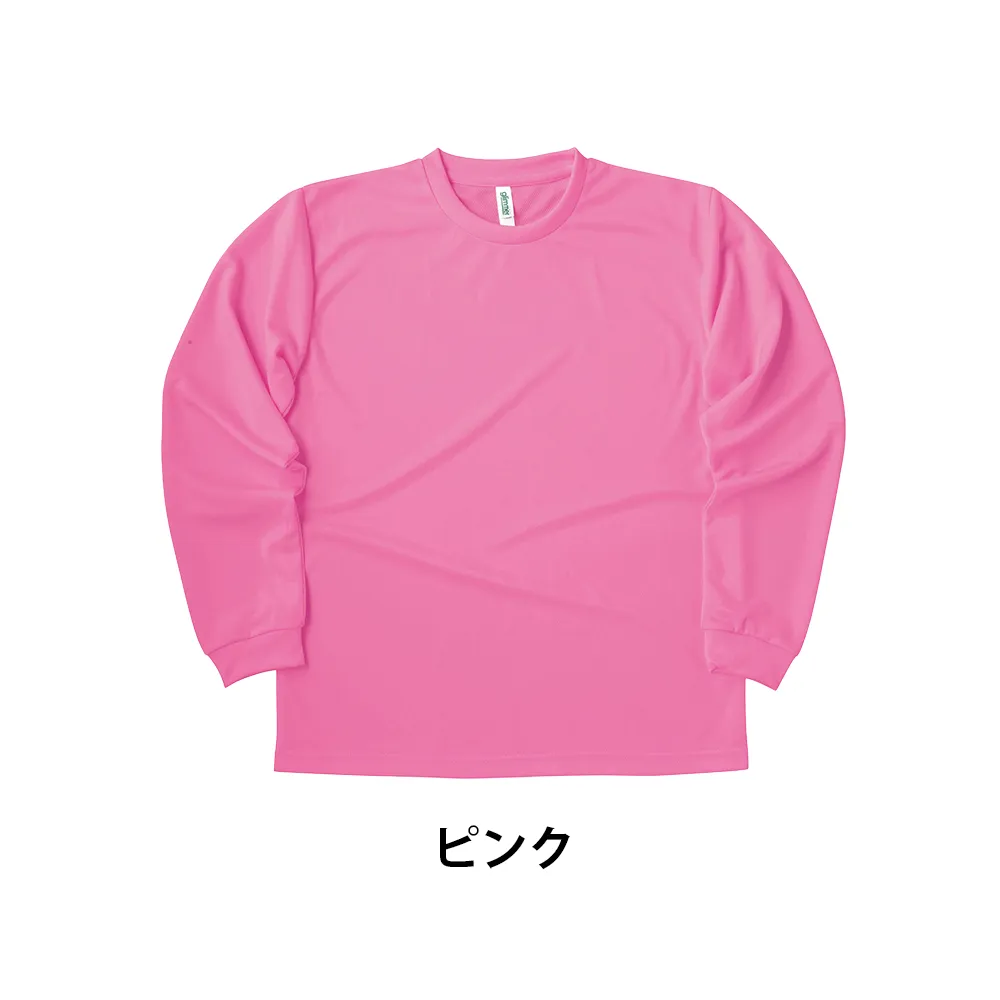 glimmer ドライ長袖Tシャツ(1色印刷)