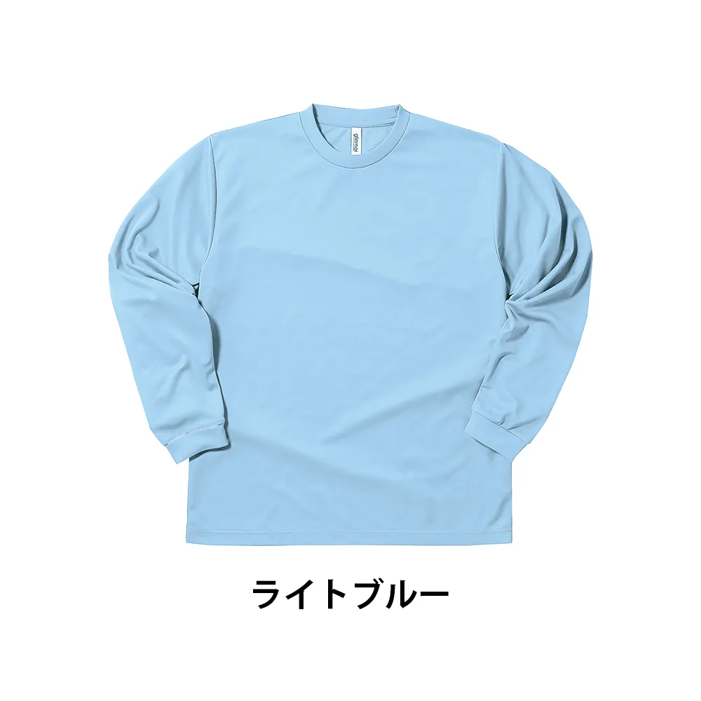 glimmer ドライ長袖Tシャツ(1色印刷)