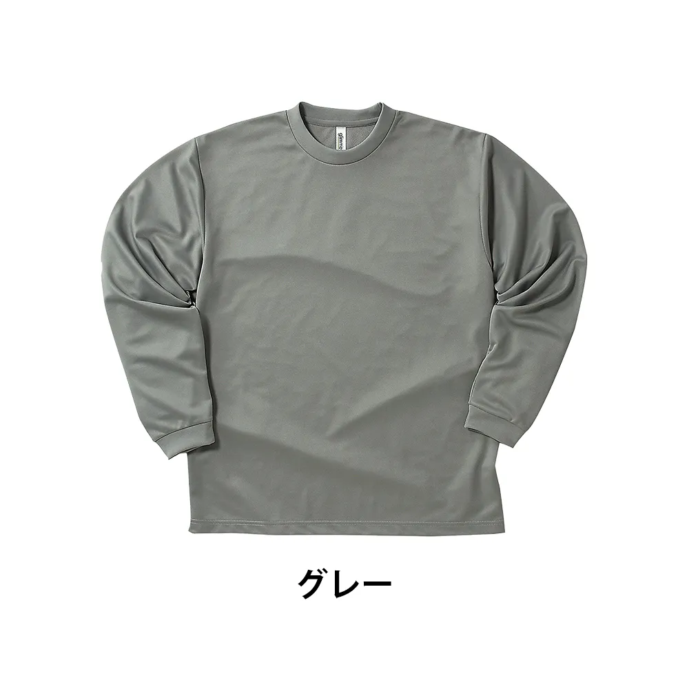 glimmer ドライ長袖Tシャツ(1色印刷)