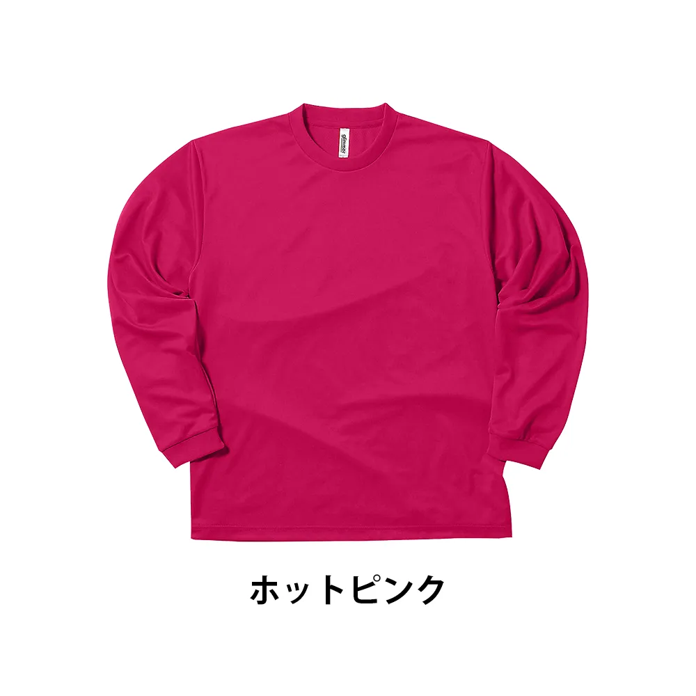 glimmer ドライ長袖Tシャツ(1色印刷)