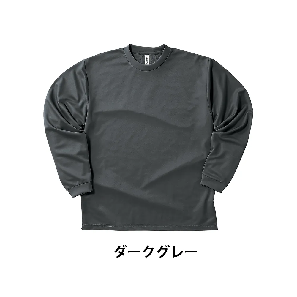 glimmer ドライ長袖Tシャツ(1色印刷)