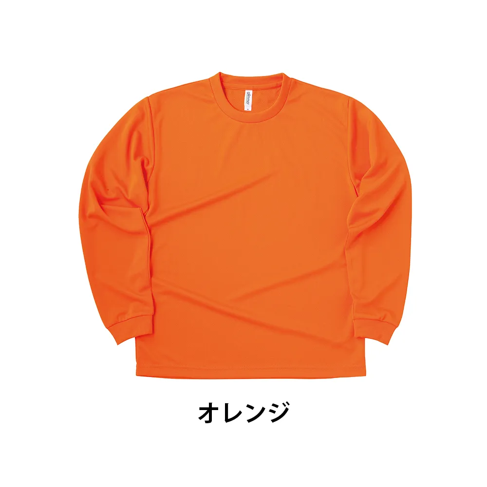 glimmer ドライ長袖Tシャツ(1色印刷)