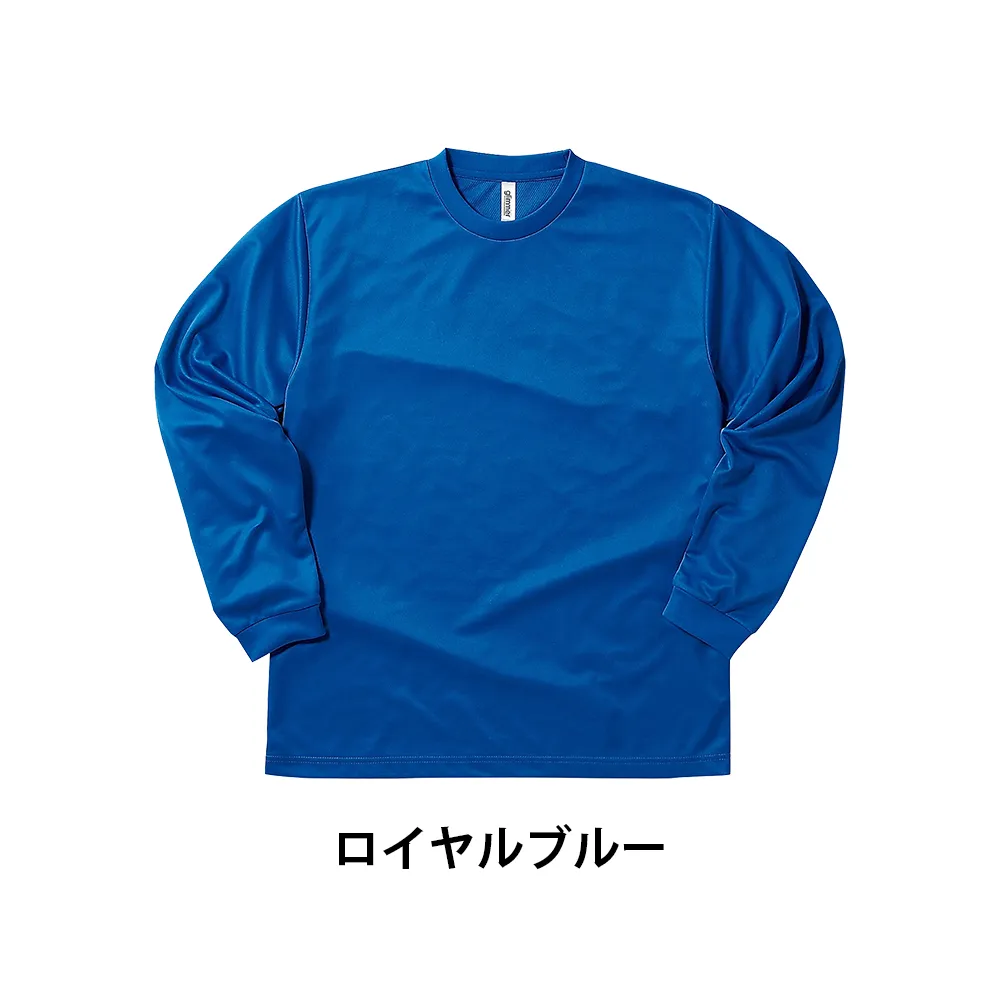 glimmer ドライ長袖Tシャツ(1色印刷)