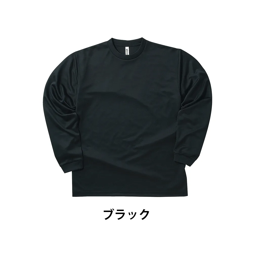 glimmer ドライ長袖Tシャツ(1色印刷)