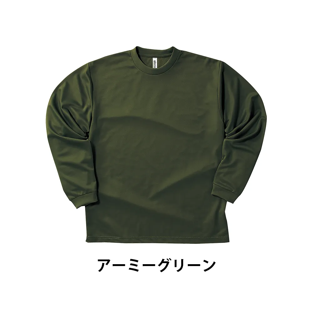 glimmer ドライ長袖Tシャツ(1色印刷)