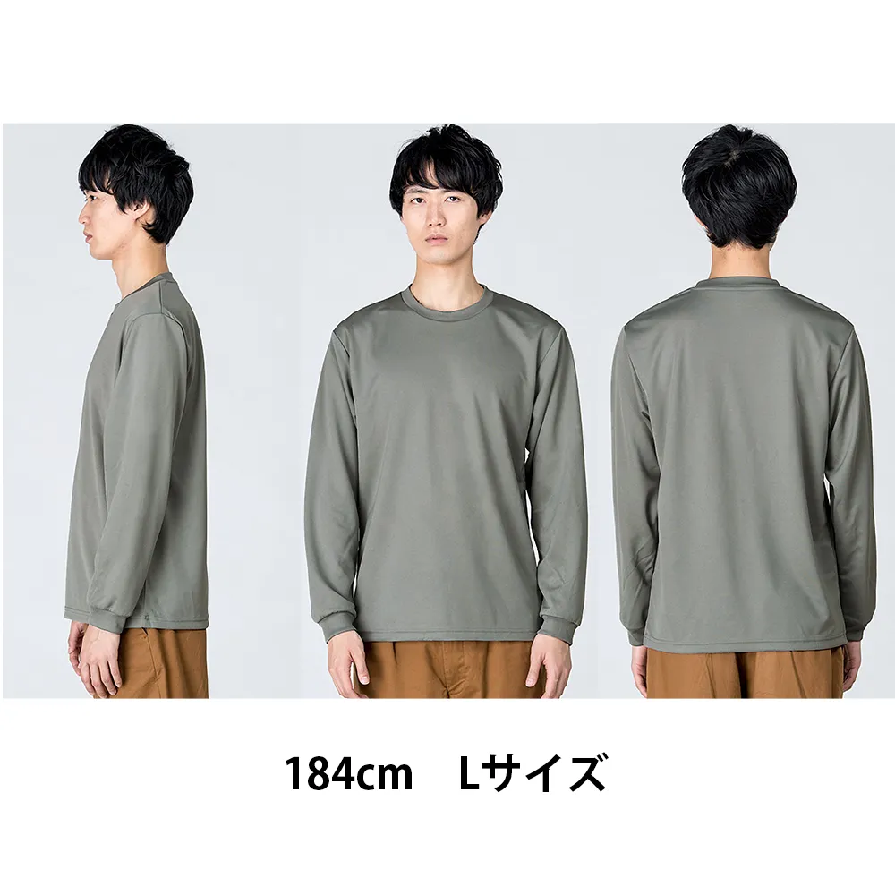 glimmer ドライ長袖Tシャツ(1色印刷)
