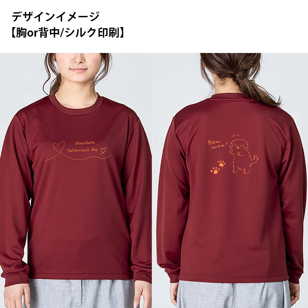 glimmer ドライ長袖Tシャツ(1色印刷)