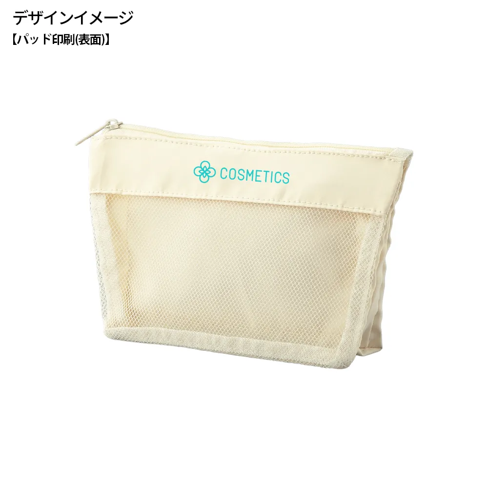 仕分けできる3層ポーチ