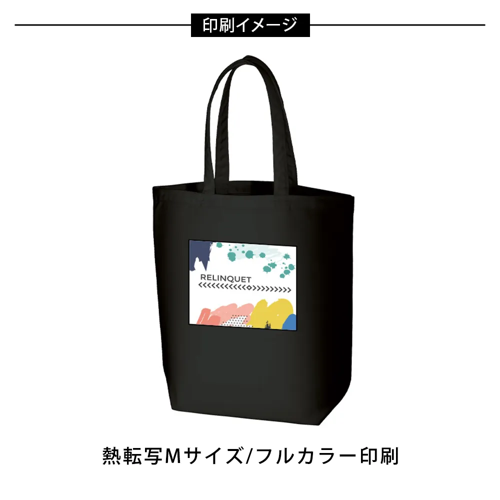 ポリキャンバストート(M)