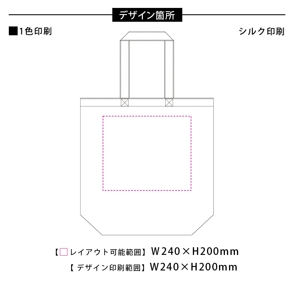 ポリキャンバストート(M)