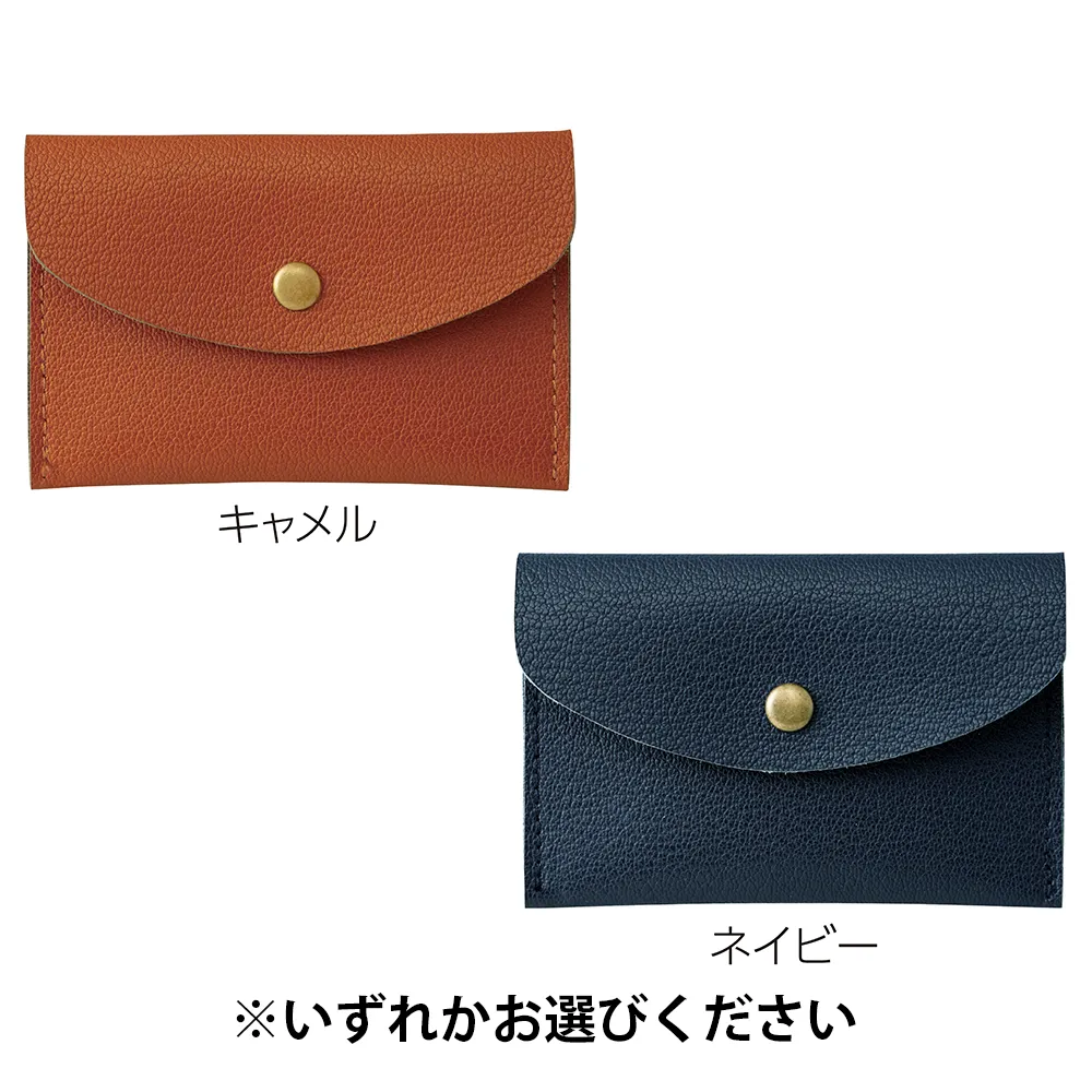 スフィア・リサイクルレザーカード＆コインパース