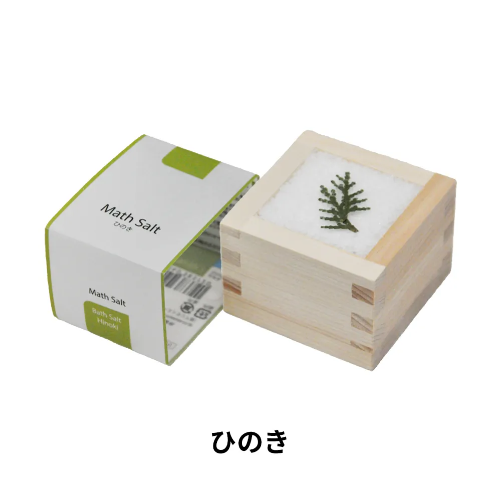 オリジナル 枡ソルト(Math Salt)