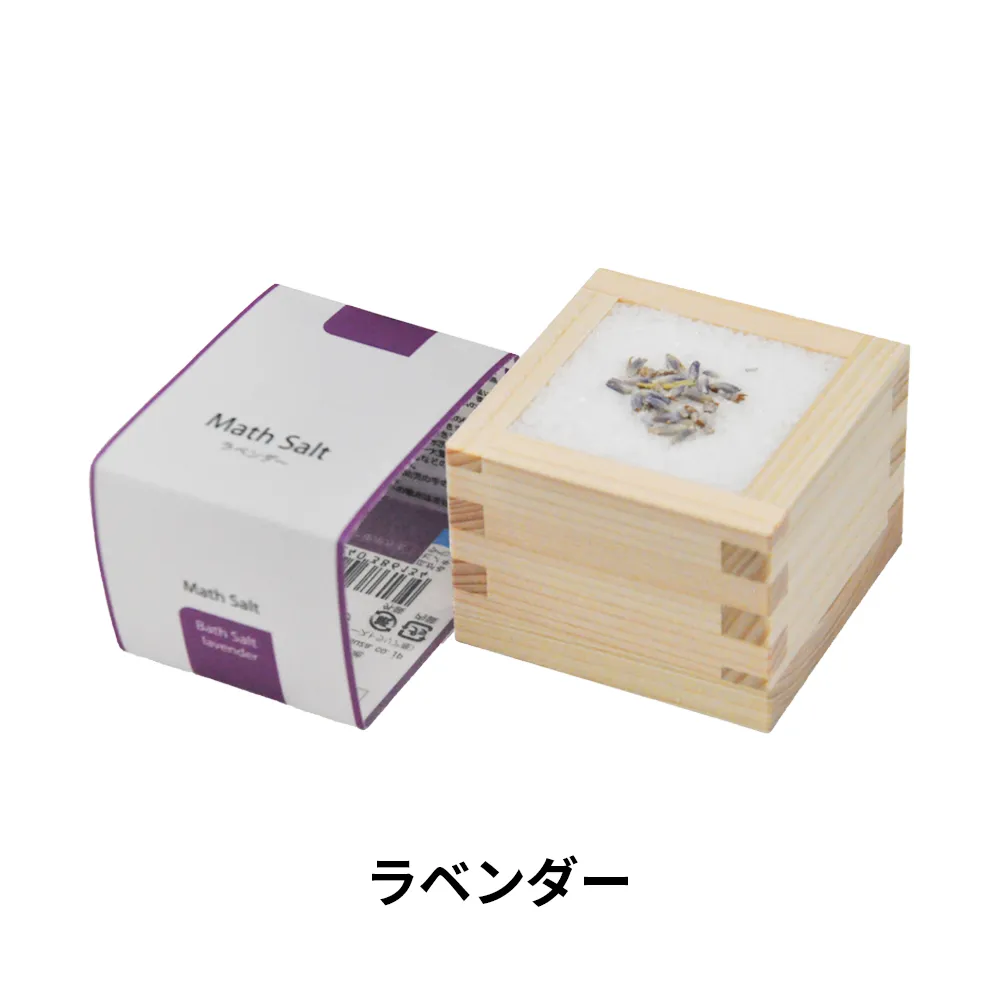 オリジナル 枡ソルト(Math Salt)