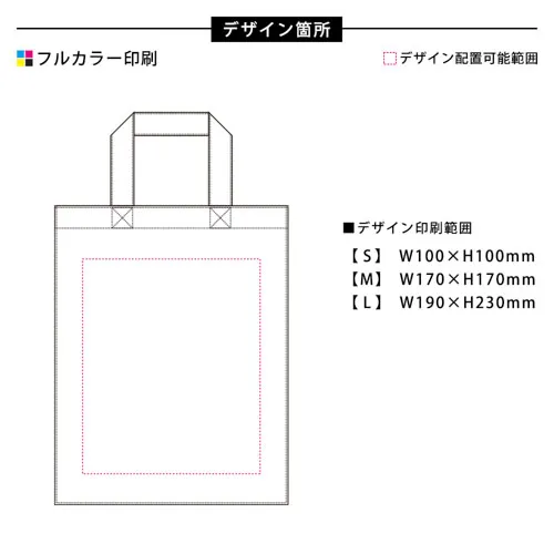 キャンバスカレッジトートカラー(M)