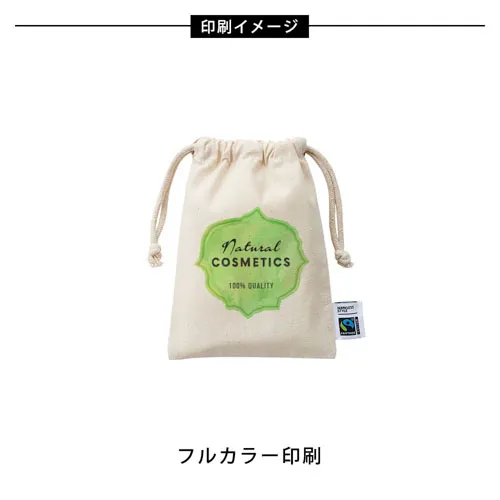 フェアトレードコットン巾着(S)ナチュラル
