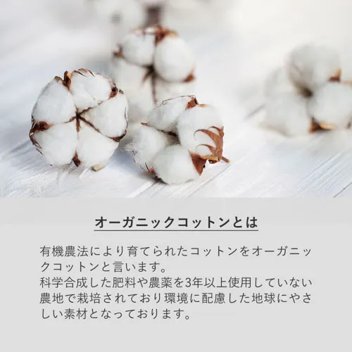 フェアトレードコットン巾着(S)ナチュラル