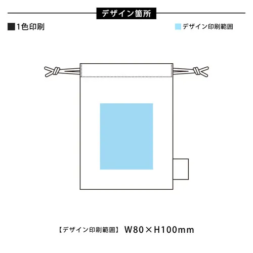 フェアトレードコットン巾着(S)ナチュラル