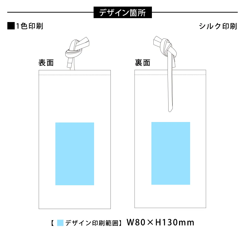 厚手コットンラッピング巾着(S)ナチュラル