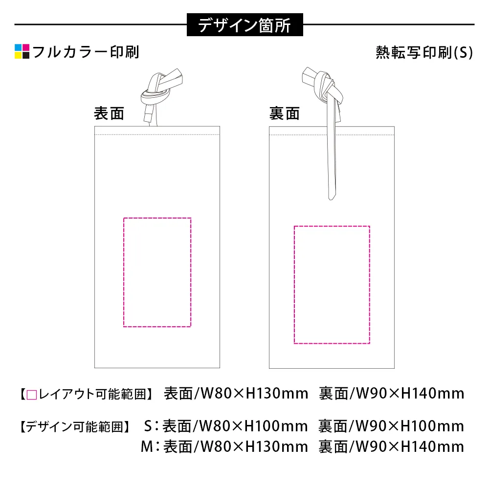 厚手コットンラッピング巾着(S)ナチュラル