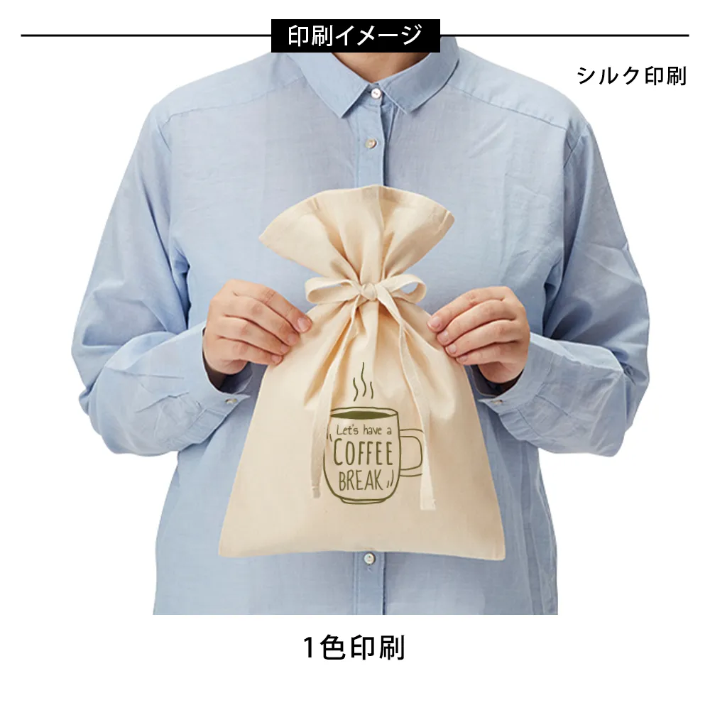 厚手コットンラッピング巾着(M)ナチュラル