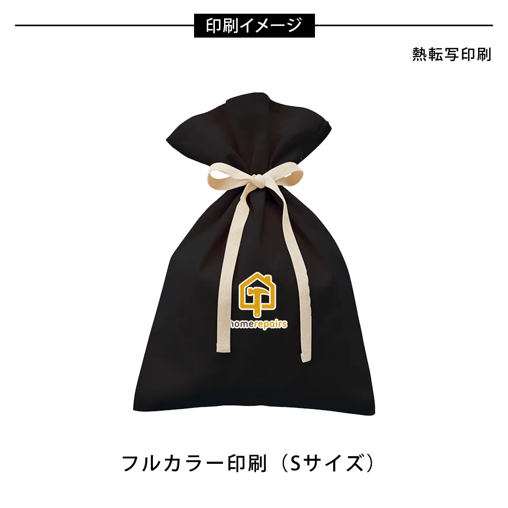 厚手コットンラッピング巾着(M)カラー