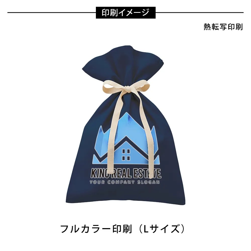 厚手コットンラッピング巾着(M)カラー