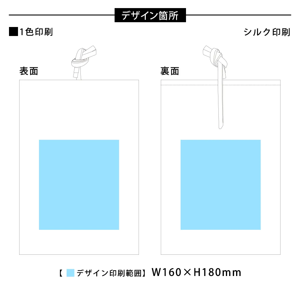 厚手コットンラッピング巾着(M)カラー