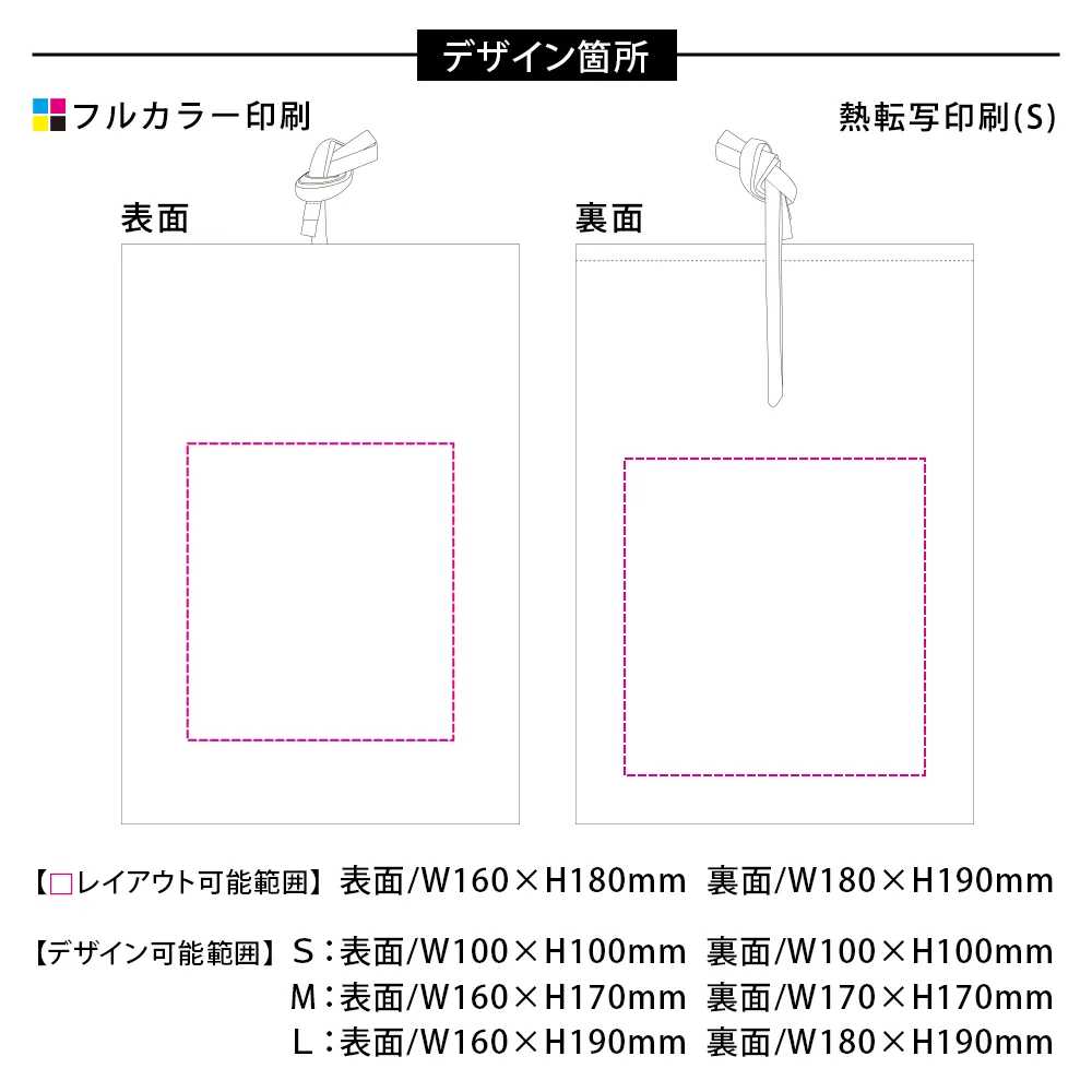 厚手コットンラッピング巾着(M)カラー