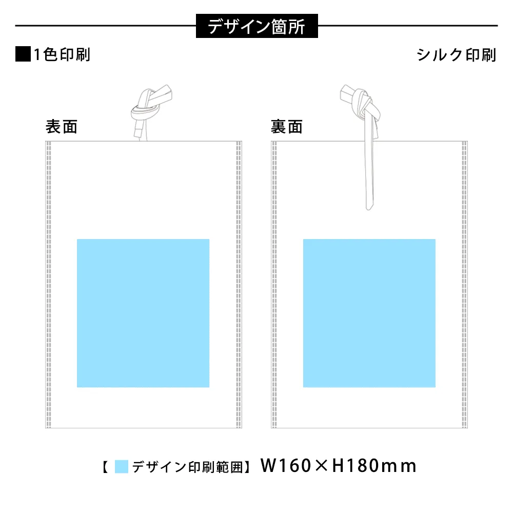 不織布ラッピング巾着(M)
