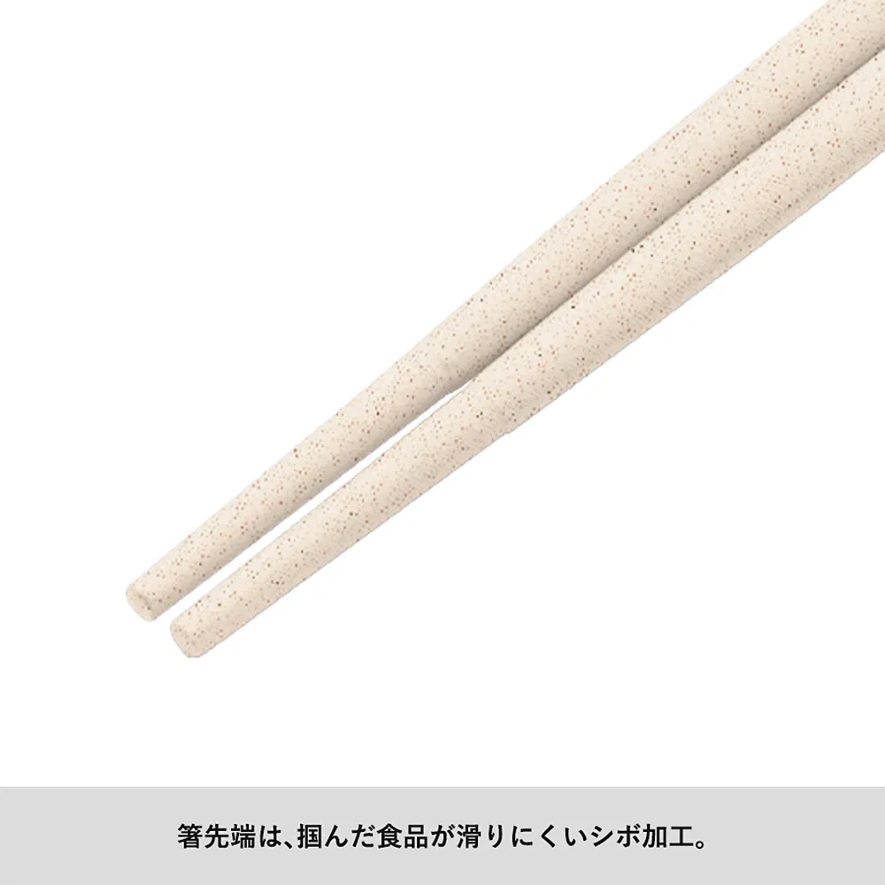 エコ箸フルケース(バンブーファイバー入タイプ)