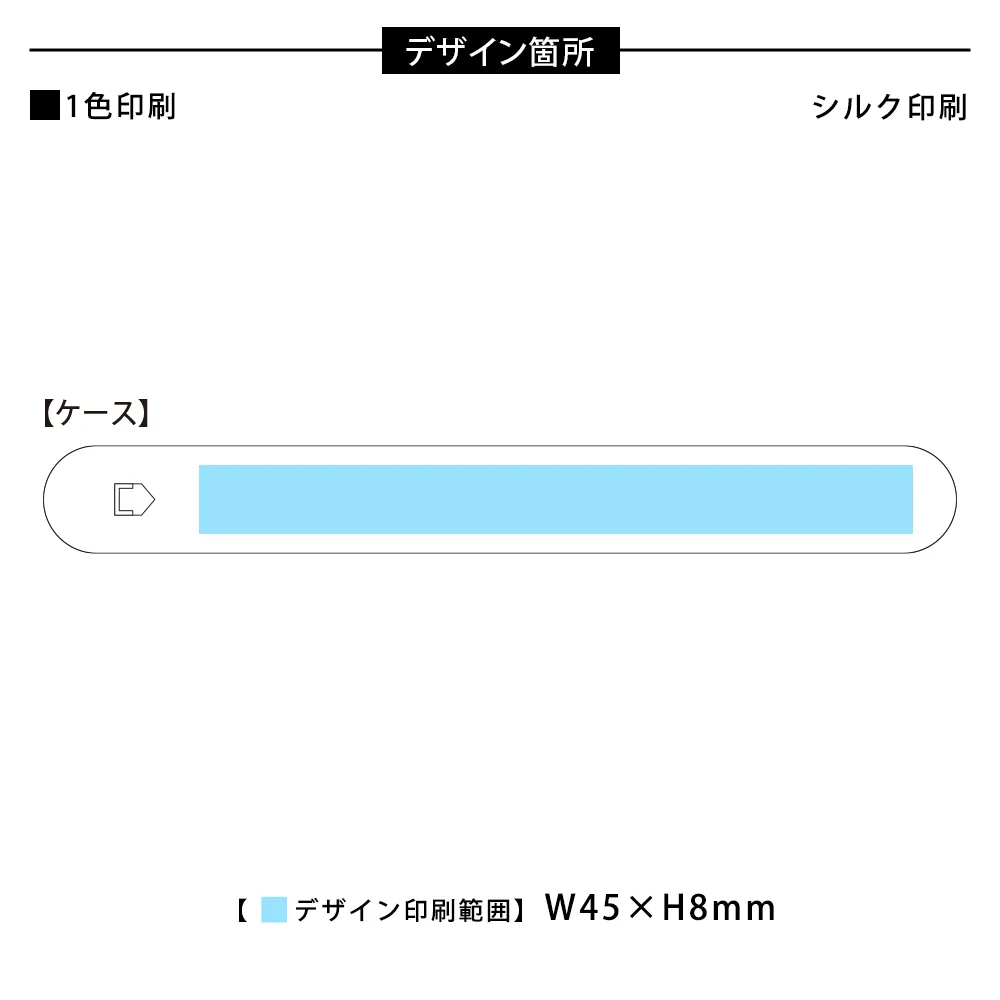 エコ箸フルケース(バンブーファイバー入タイプ)