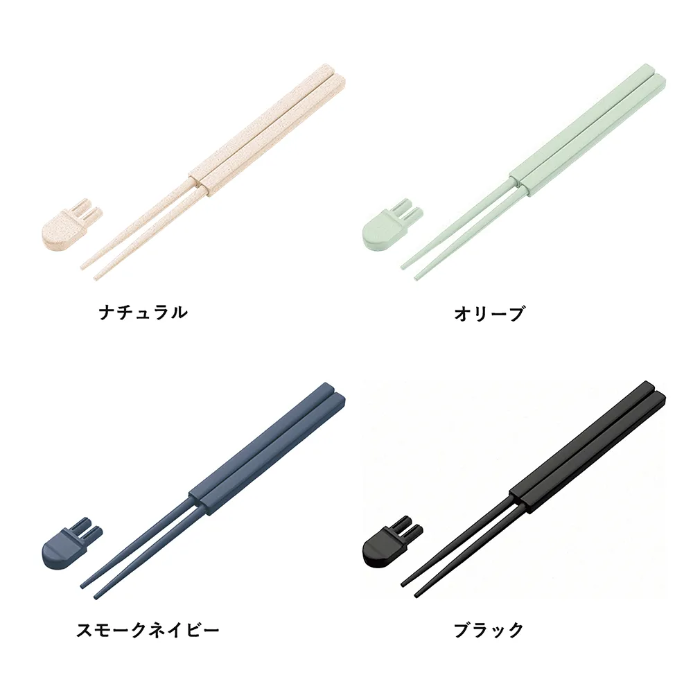 エコ箸コンパクト(バンブーファイバー入タイプ)