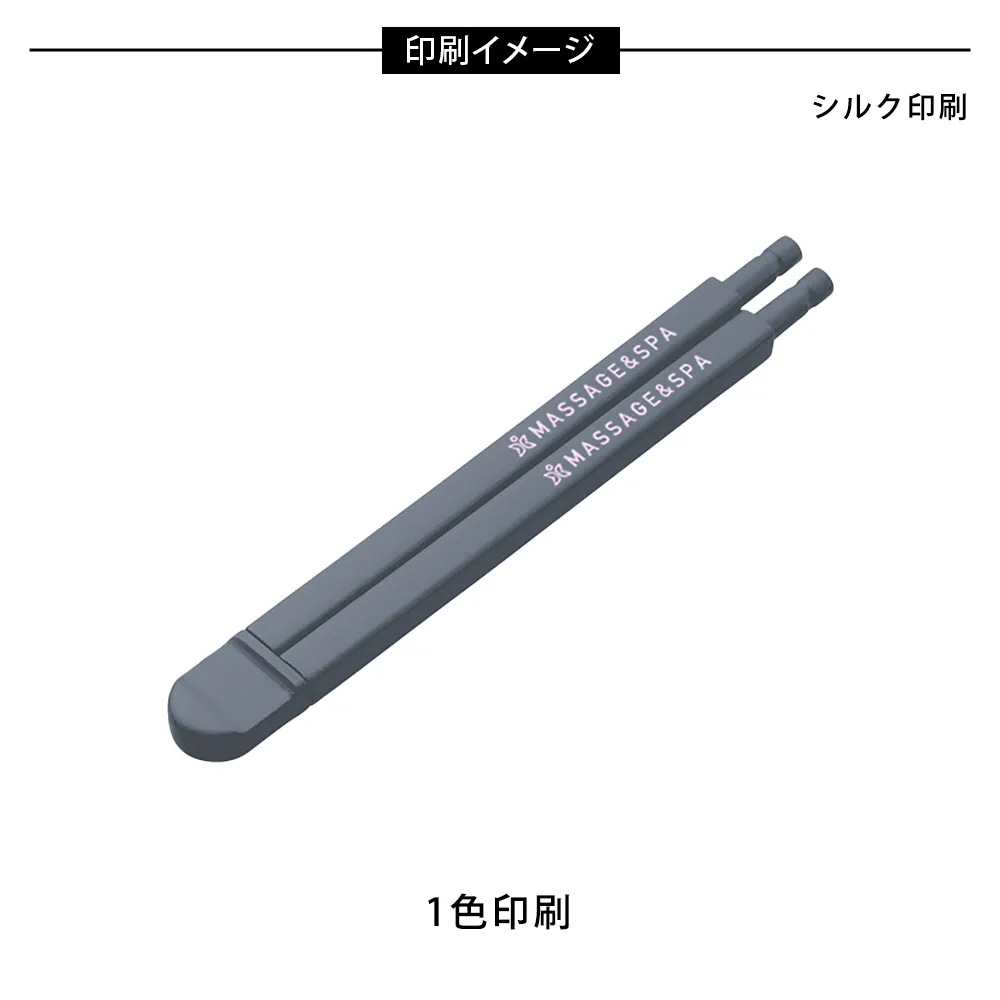 エコ箸コンパクト(バンブーファイバー入タイプ)