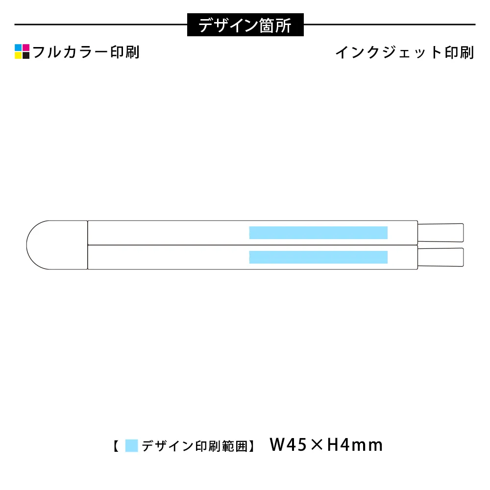 エコ箸コンパクト(バンブーファイバー入タイプ)