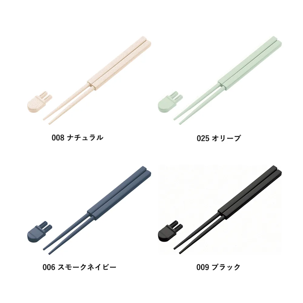 エコ箸クリップケース(バンブーファイバー入タイプ)