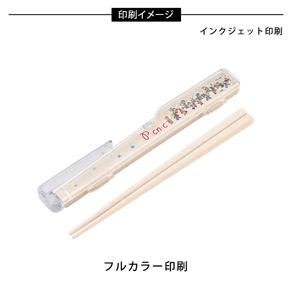 エコ箸クリップケース(バンブーファイバー入タイプ)