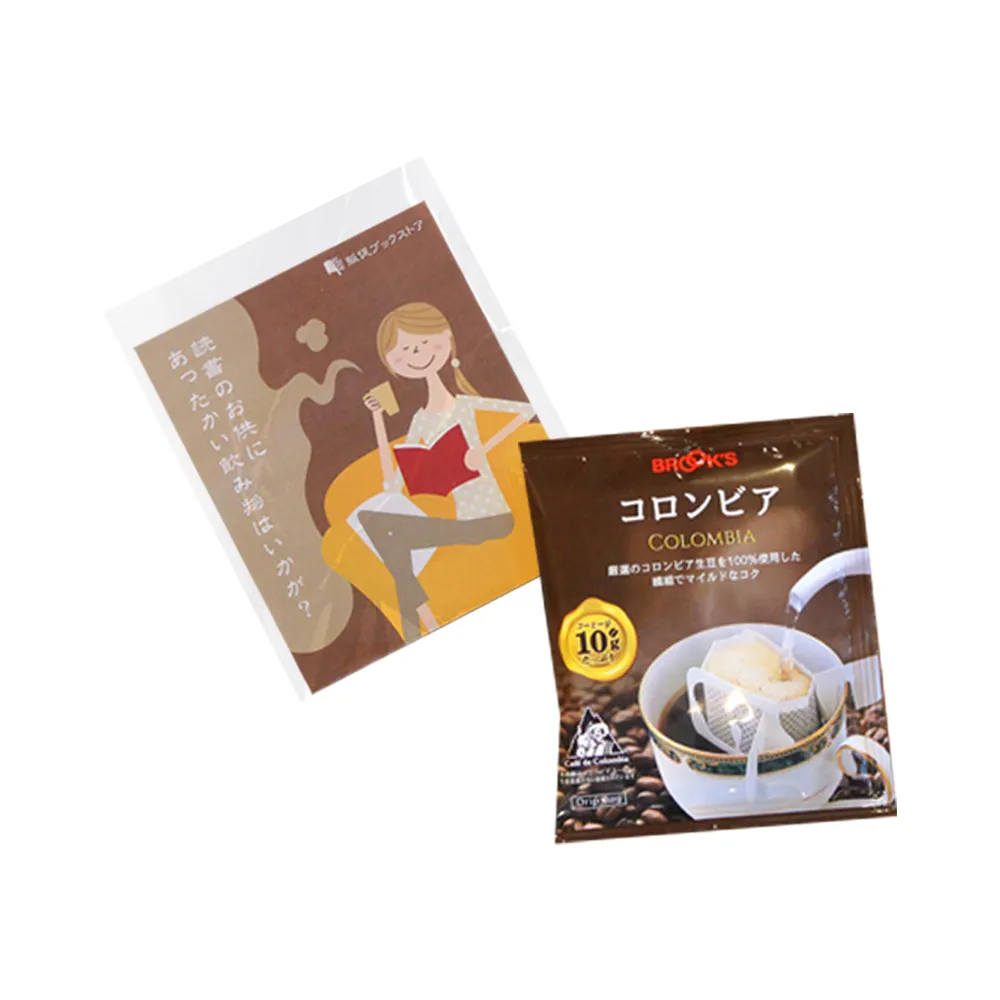 ばらまきカフェ(コーヒー)(オリジナルチラシ)