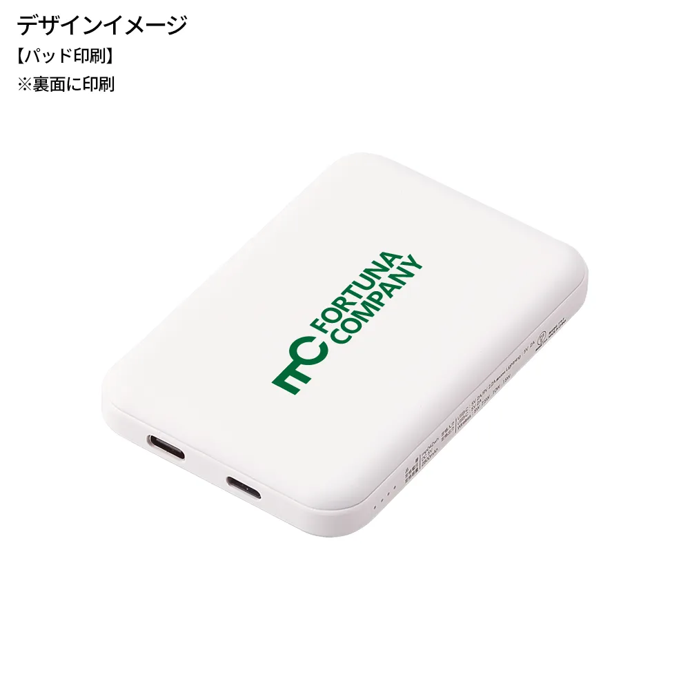 ワイヤレス充電対応マグネット式モバイルバッテリー5000