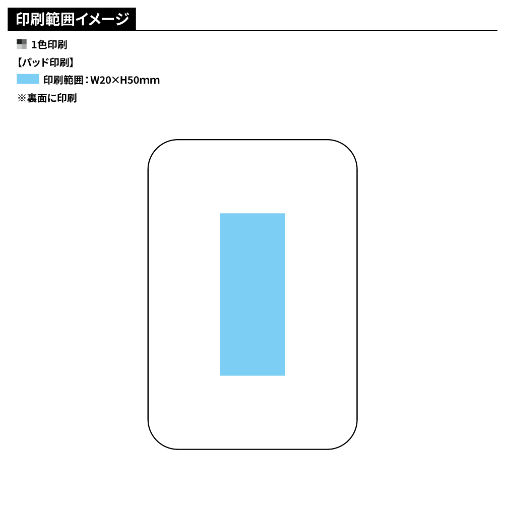 ワイヤレス充電対応マグネット式モバイルバッテリー5000