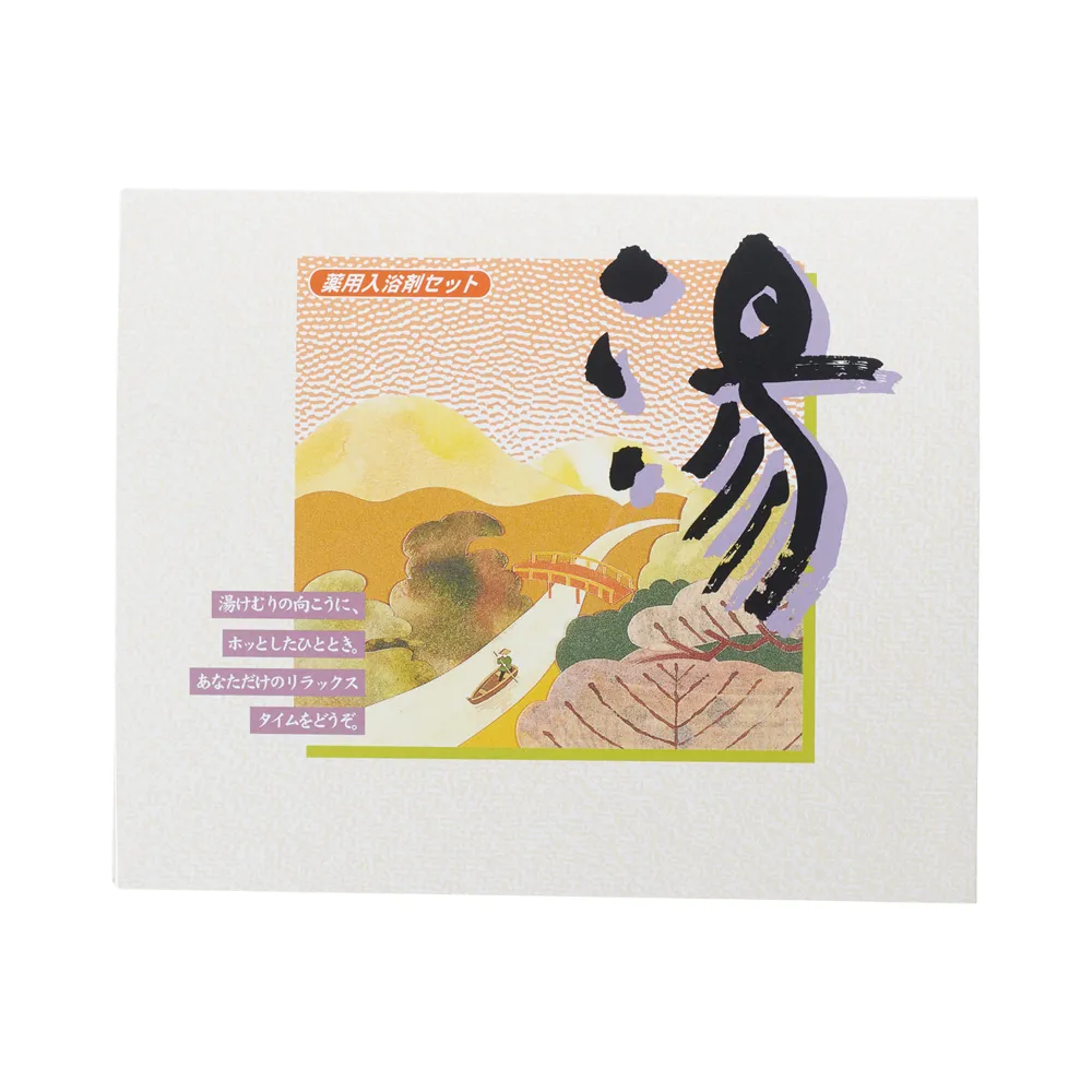 薬用入浴剤　湯2包(紀伊・加賀)