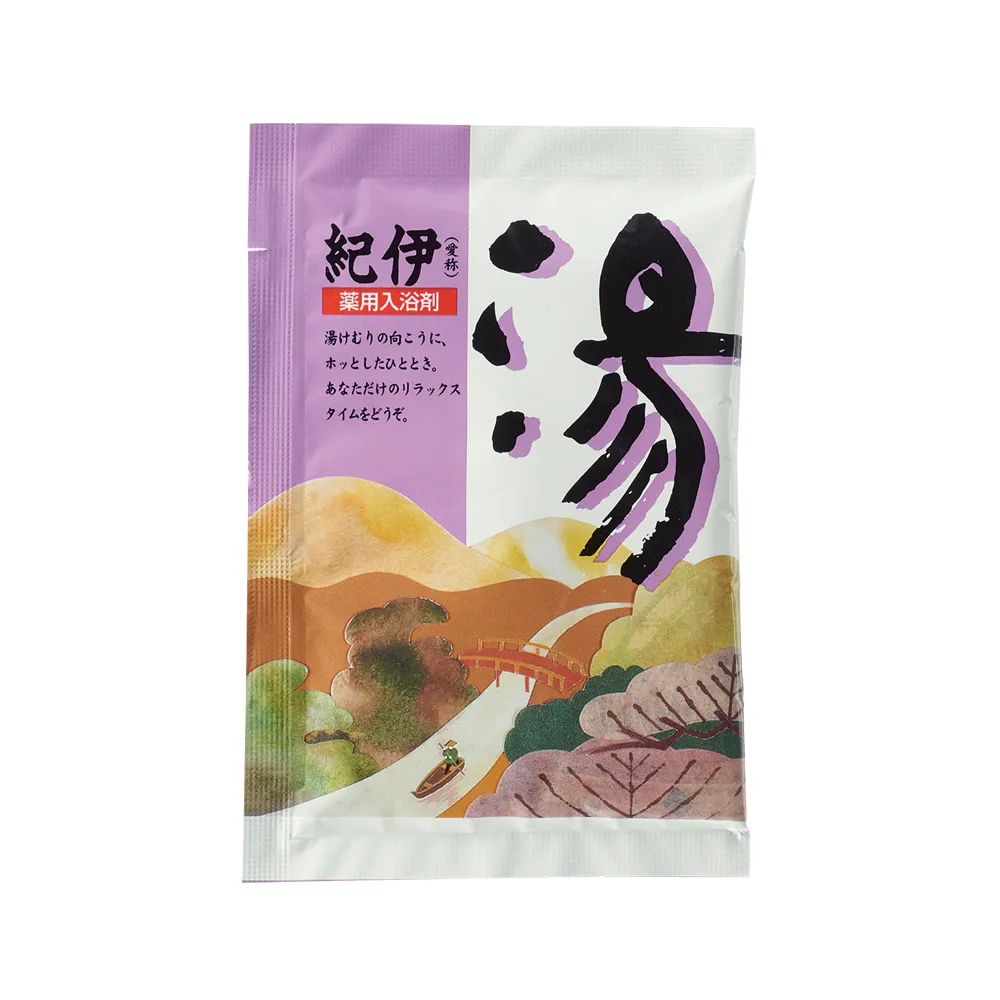 薬用入浴剤　湯2包(紀伊・加賀)