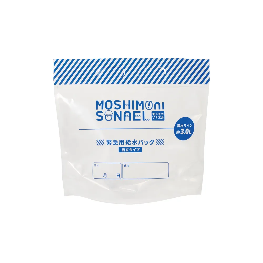モシモニソナエル　防災10点セット(既製品)